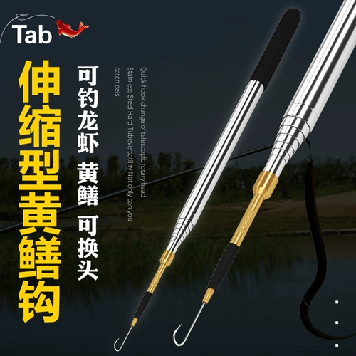 Tab Scutellaria Hook автоматически имеет нанесенный рыбацкой рыбацкой желтой скучной крючке, цитируя стержни, коттеджные крючки, высокий банк, полный набор крючков Scutellaria