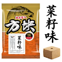 Вкус рапса [16 штук]