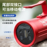 Таб -лазерная пушка рыбалка легкие супер ярко -синий синий свет дикий рыбалка специальное три света.