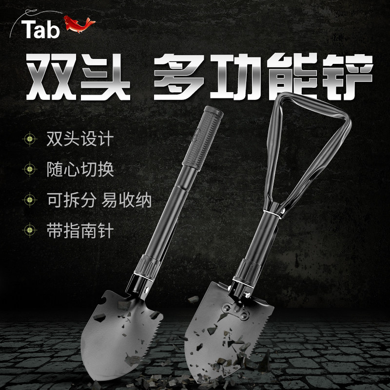 Tab shovel military shovel multi-functional shovel outdoor folding car fishing shovel dedicated portable trumpet