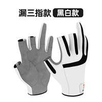 Пара рыбацких перчаток [черно -белое]