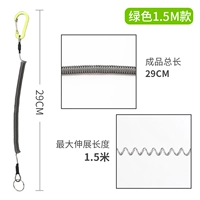 Зеленый браслет, 1.5м