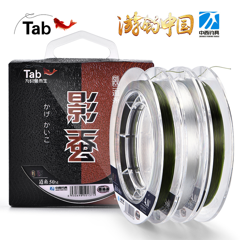 Tab Chinese and Western fishing line Chinese and western fishing tools Silkworm Fishing Line Main Line Fishing Line Fishing Line Silk