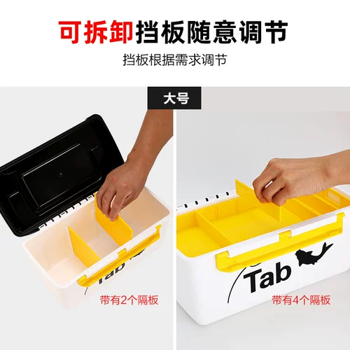Tab Коробка для хранения, аксессуары, универсальный большой ящик для хранения
