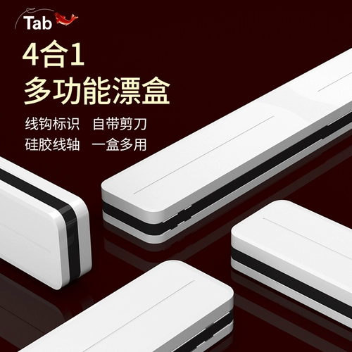 Универсальный вместительный и большой буй для рыбалки, цвет, новая коллекция, «три в одном»