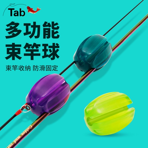 Tab Luya Pole Pole Beam Pole Ball Pole Pull Pull -Pole 神 T T T T T T T T T T T SLICONE HAST