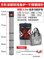 Большая квадратная рыбозащита 2,5 метра [диаметр 31x31 см] + штифт из нержавеющей стали 4 мм [красный]