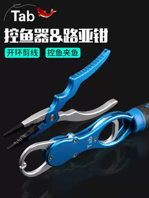 Tab Multifunctional Luya tongs fish control machine Road sub hook pliers hook hook pliers tie pliers line pliers
