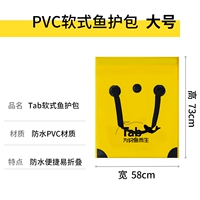 Из ПВХ, желтый, большой