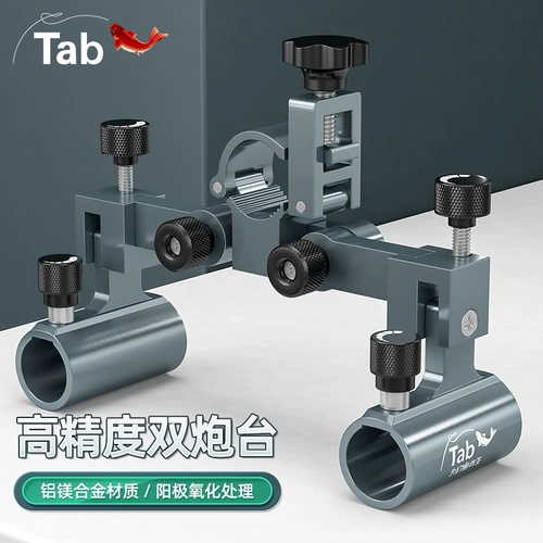 Tab Кресло для рыбалки, двойной кронштейн для револьвера, аксессуары для рыболовных стульев, крепление для удочки с двойной револьверной головкой, универсальное подвесное кресло, сиденье для рыбалки