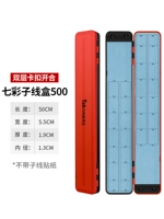 Красочная суб -линейная коробка [длинная