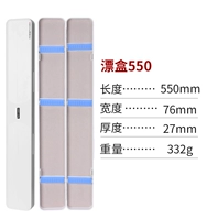 Одиночная коробка для дрейфующего плана [55см]