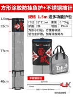 Большая квадратная рыбозащита 1,5 метра [диаметр 31x31 см] + штифт из нержавеющей стали 4 мм [красный]