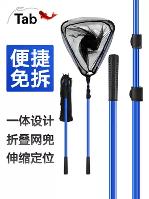 Triangle folding fishing net set Aluminum alloy fishing net rod thickened fishing net rod Fishing net pocket fishing net telescopic rod Portable