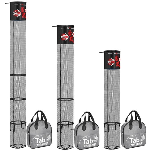 Tab New Square Fish Care Небольшой портативный маленький -защита от рыбы сета.