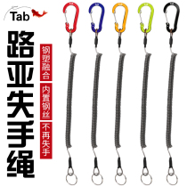 Tab fishing lost-hand rope automatic telescopic fishing rod anti-off rope multi-function New Lua Tong wire rope