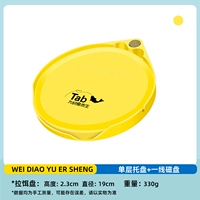 Однослойный ABS-подлежник-Yellow+однострочный выставщик-крючок-диск-диск-желтый