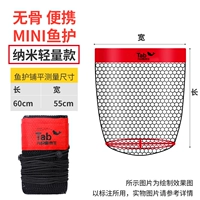 Вставка долины рыбы (нано -модель) 60 см вставка