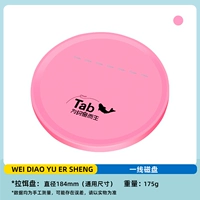 Диск-розовый диск с одной линией