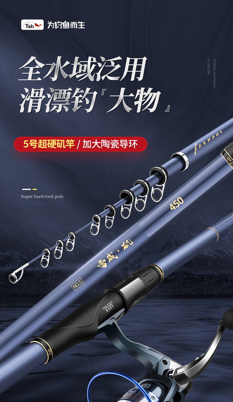 Tab磯釣竿碳素超硬超輕超細手海兩用長節磯竿海桿拋竿海竿遠投竿露天拍賣 露天拍賣