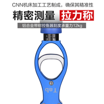 Spot Tab Lua Fish Controller Large Object Controller with Scale Set Multi-Function Lua Fish Clamping Device with Scale Fish Pliers