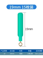 15 больших прочных дрейфующих сидений [1#применимо к дрейфующему диаметру ноги 0,8-1,2]