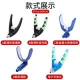 Tab Крупный кронштейн -кронштейн с овца