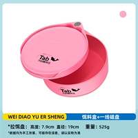 Двойной слой ABS Bait Box Pink+однострочный крючок диск-ром
