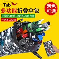 Tab Рыбалка зонтичная сумка для рыболовной шестерни для рыболовной пачки Сумка Сумка