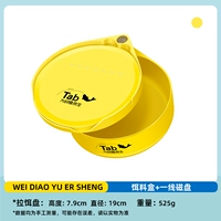 Двойной слой ABS Bait Box-Yellow+Single Line Cook Disk-Yellow