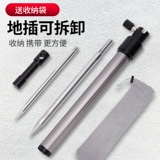 Плака кронштейна для рыбалки в табуне