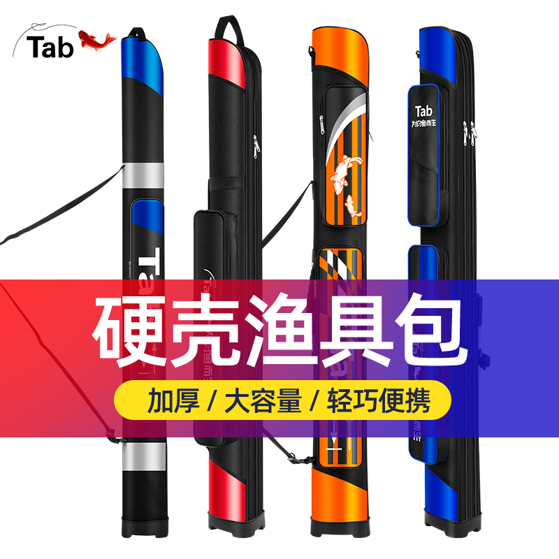 Tab Light Poop Type Fishing Rod Bag Hard Shell Waterproof Rod Bag Double Fishing With Multi Functional Fishing Gear Bag 1 25 m