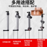 Плака кронштейна для рыбалки в табуне