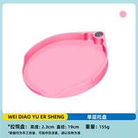 Однослойный ABS Pallet Pink