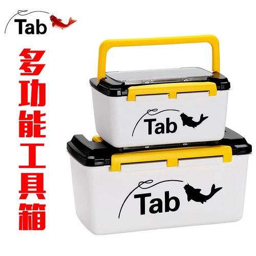 Tab Коробка для хранения, аксессуары, универсальный большой ящик для хранения