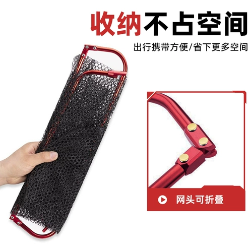 Tab Треугольная головка подсака углублена и складная, чтобы предотвратить зацепление крупных предметов, черных ям, крупных предметов и крупной рыбы. Сетчатый карман не