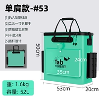 53#синий утолщенный [модель плеча] Сумка по уходу за рыбой