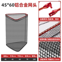 Складная треугольная головка для сетки [ширина обруча 45 см, глубина кармана для сетки 60 см]