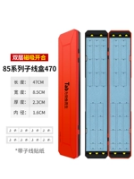 85 -series Sub -Box [Long