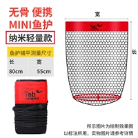 Уход за рыбой долиной (нано -модель) вставка 80 см.