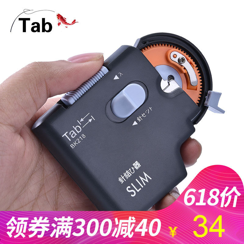 14 02 Tab Fishing Automatic Hook Binding Device From Best Taobao Agent Taobao International International Ecommerce Newbecca Com