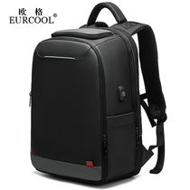 Business backpack mens backpack multifunctional simple casual business trip travel tour 15 6 inch laptop bag