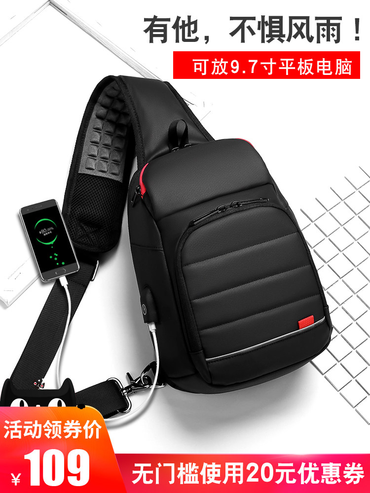 Chest bag Men's shoulder bag new large capacity satchel bag casual fashion trend ipad crossbody portable small shoulder bag