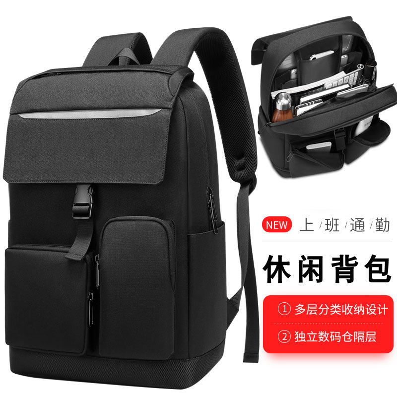 Oge men's backpack fashion trend casual high school student school bag College student 14 inch computer travel backpack
