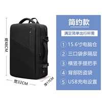 1811-C Элегантный черный [упрощенная версия-невыразительная емкость]