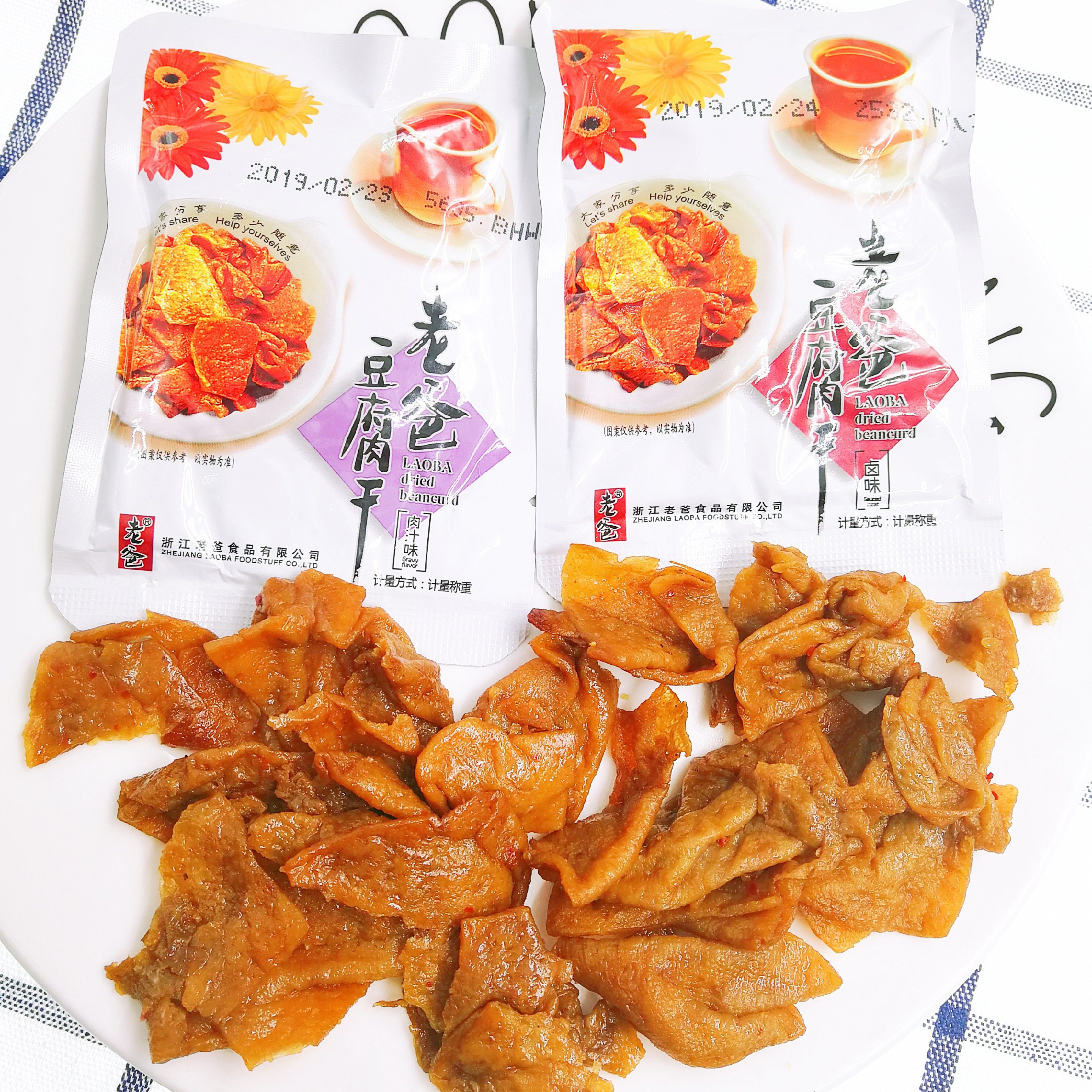 Dad, dried beans, gravy, braised, spiced, beef, 1 pack