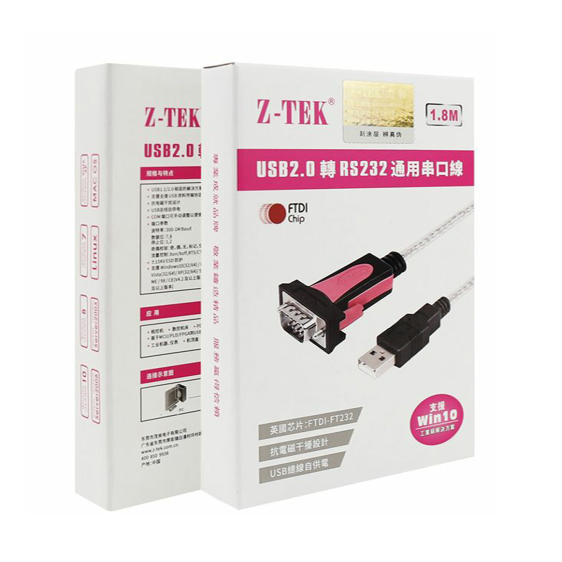 Litek ZE533C serial line computer external printer cash register USB to RS232 conversion line label two-way