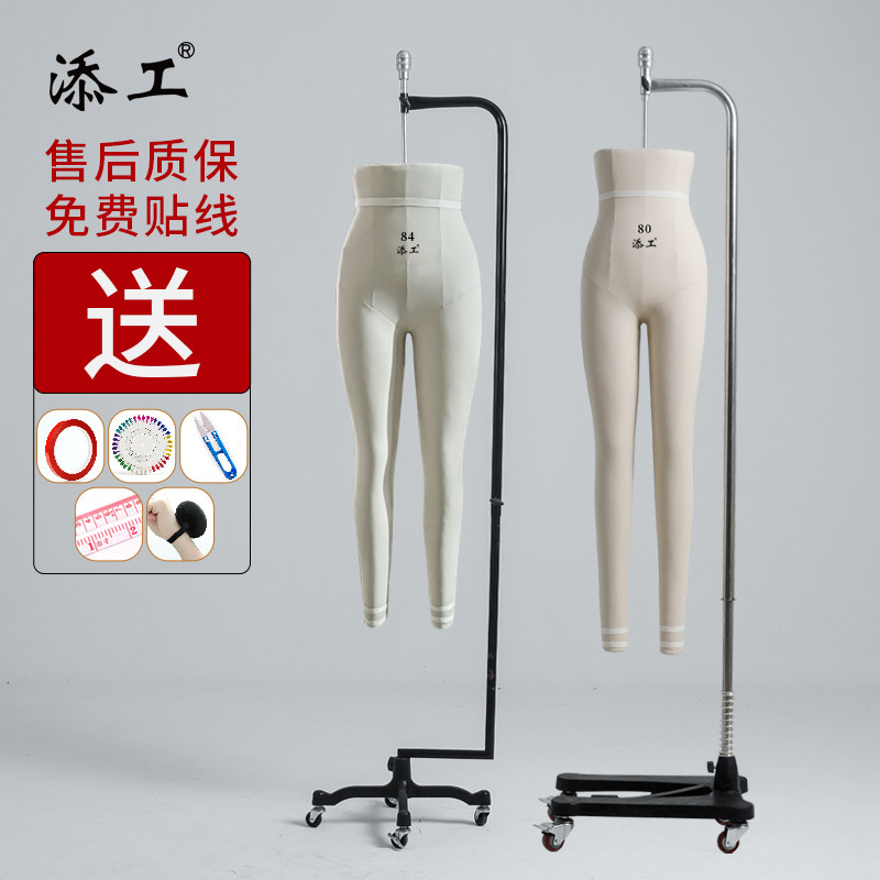 Machining national standard women's trousers mold man table vertical cutting lower body trousers board room board clothing design lifting bracket