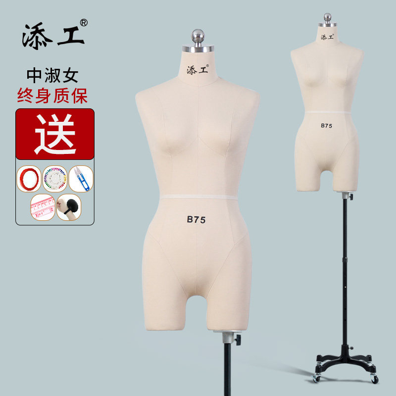 The new staff tables stereo cutting female standard B75 underwear stands half - body tailor design can be inserted needle