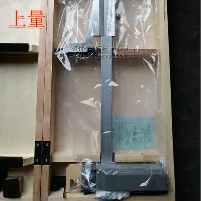 height gauge upper measuring Vernier stainless steel scribing ruler drawing height gauge 0-300-500mm